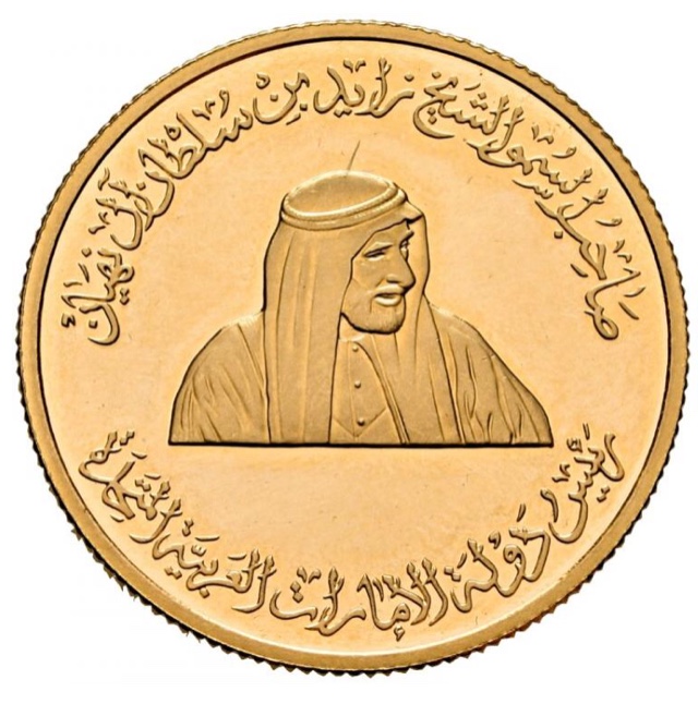 The Orient Treasures 1998 United Arab Emirates UAE 500 Dirhams Gold