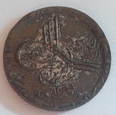 1343 Saudi Arabia 1/4 Ghirsh Coin Overstruck on Hejaz Mecca Silver Washed Nejd