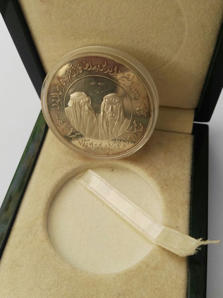 2002 United Arab Emirates Julphar Ras Al Khaimah Commemorative Silver Coin Medal