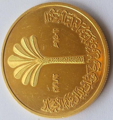 1982 Iraq 100 Dinar Gold Coin 26 Gr Saddam Nonaligned Nations Baghdad Conference