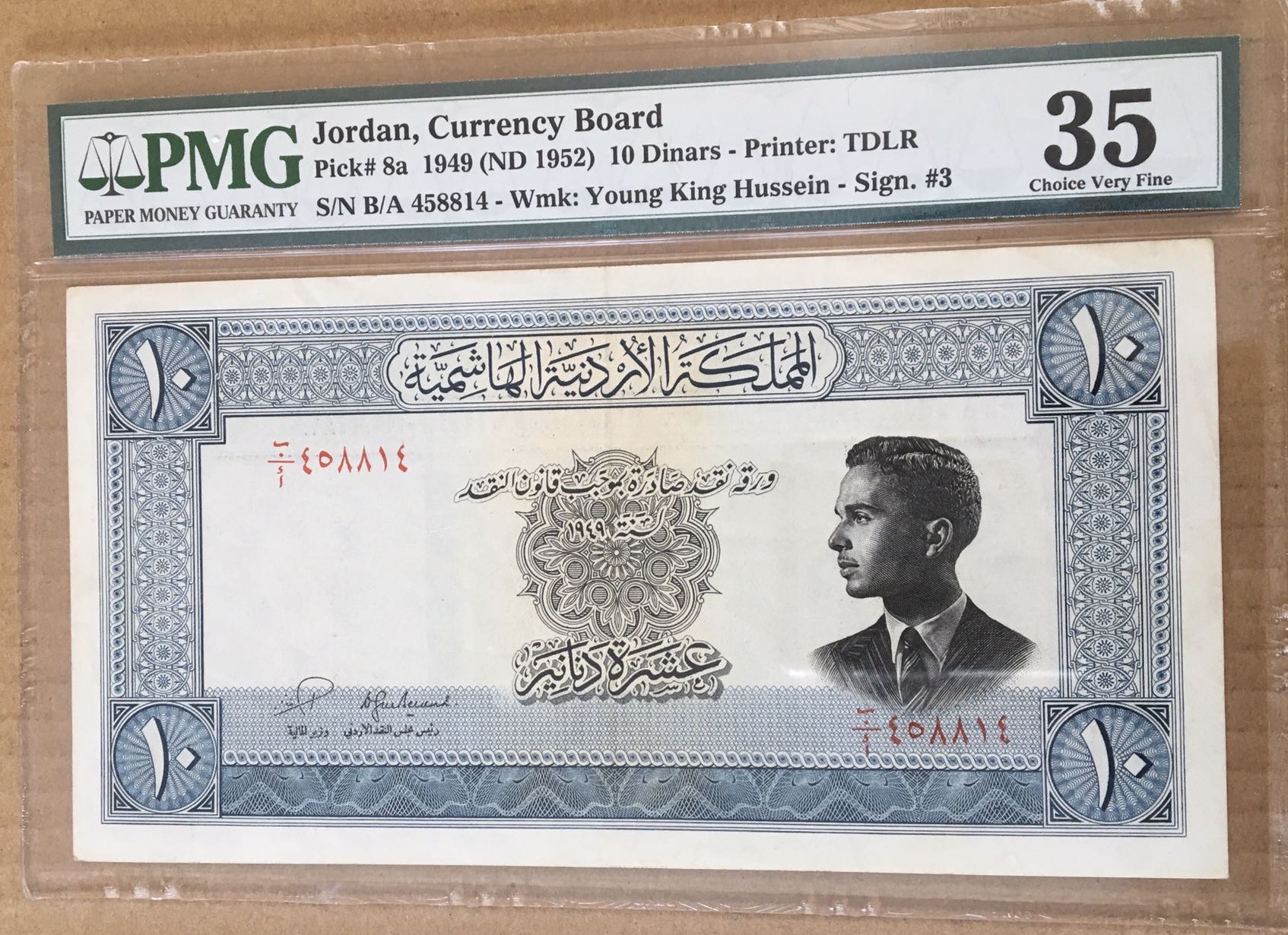 1949 (ND 1952) Jordan 10 Dinars Banknote Pick 8a PMG 35 VF Sig.#3 Young King Hussein