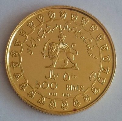 1971 Persia 500 Riyal Gold Coin Medal 6.51 Gram Reza Pahlavii 2500 Year Empire