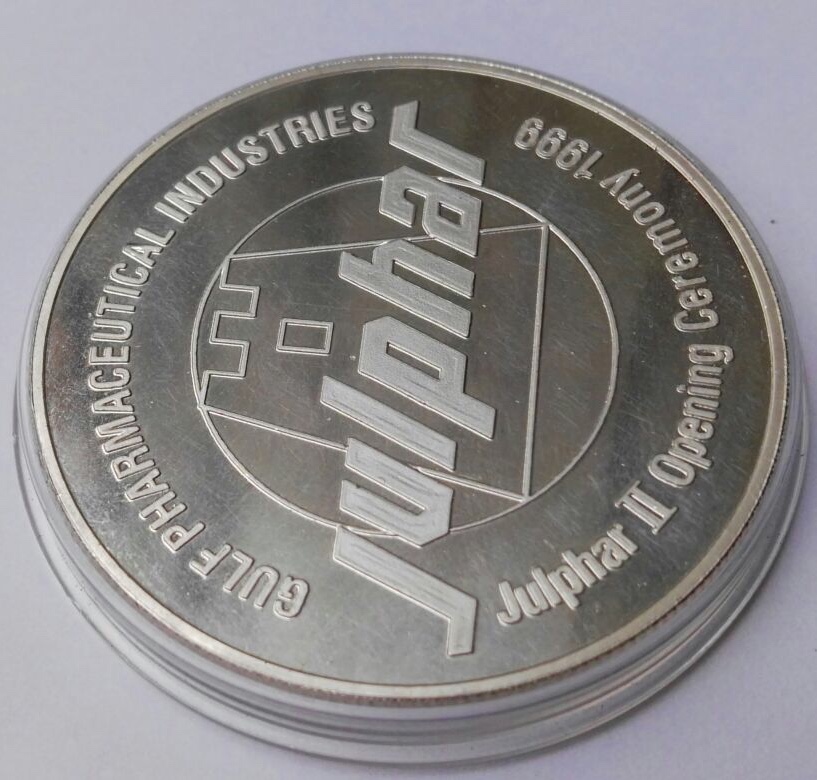 2002 United Arab Emirates Julphar VI Ras Al Khaimah Silver Coin Medal Badge