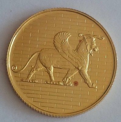 1971 Persia 500 Riyal Gold Coin Medal 6.51 Gram Reza Pahlavii 2500 Year Empire