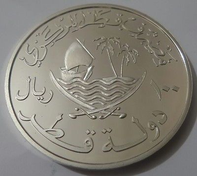 1993 Qatar 100 Riyals Silver Coin KM #: 6 Mintage 430 Pieces (Ultra Rare) Mint