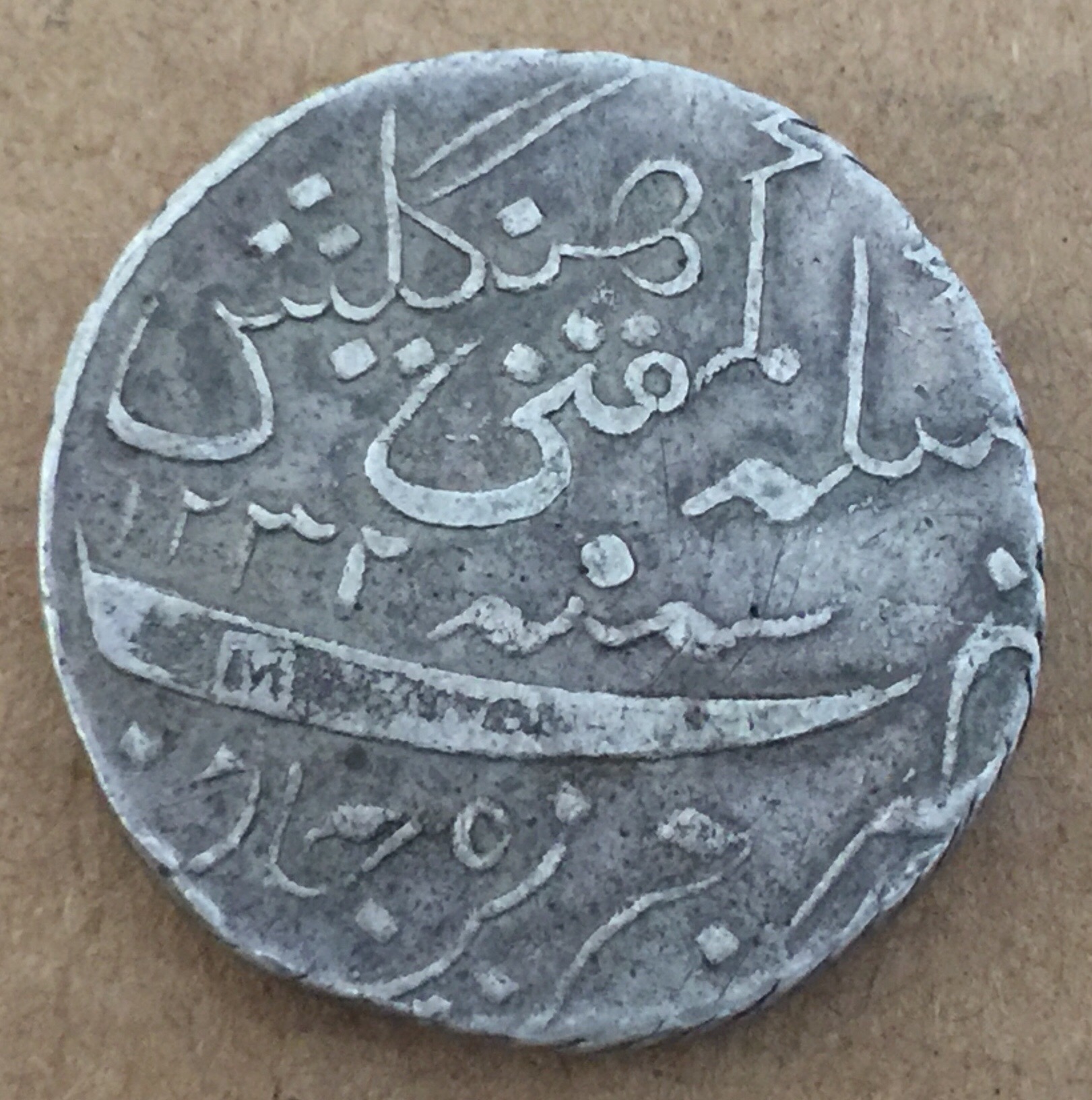 1817 AH 1232 Netherlands East Indies Java British East India Company Silver Rupee (Extremely Rare)