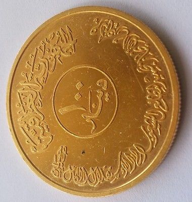 1982 Iraq 100 Dinar Gold Coin 26 Gr Saddam Nonaligned Nations Baghdad Conference