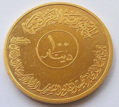 1982 Iraq 100 Dinar Gold Coin 26 Gr Saddam Nonaligned Nations Baghdad Conference