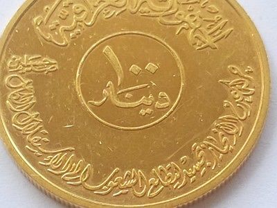 1982 Iraq 100 Dinar Gold Coin 26 Gr Saddam Nonaligned Nations Baghdad Conference