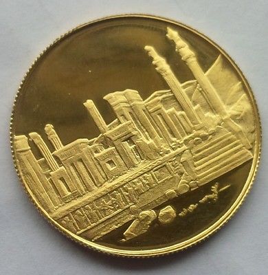1971 Persia 1000 Riyal Gold Coin Medal 13.03 Gram Reza Pahlavii 2500 Year Empire