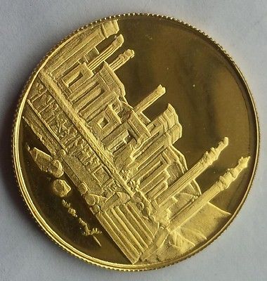 1971 Persia 1000 Riyal Gold Coin Medal 13.03 Gram Reza Pahlavii 2500 Year Empire