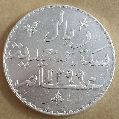 1299 AH 1882 Zanzibar 1 Riyal Silver Coin KM #: 4 Sultan Said Bin Barghash Sayyd