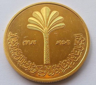 1982 Iraq 100 Dinar Gold Coin 26 Gr Saddam Nonaligned Nations Baghdad Conference