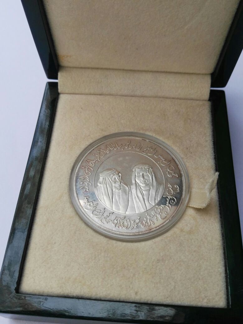 2002 United Arab Emirates Julphar Ras Al Khaimah Commemorative Silver Coin Medal