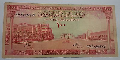 1961 Saudi Arabia 100 Riyals Banknote Pick # 10 King Saud (VF