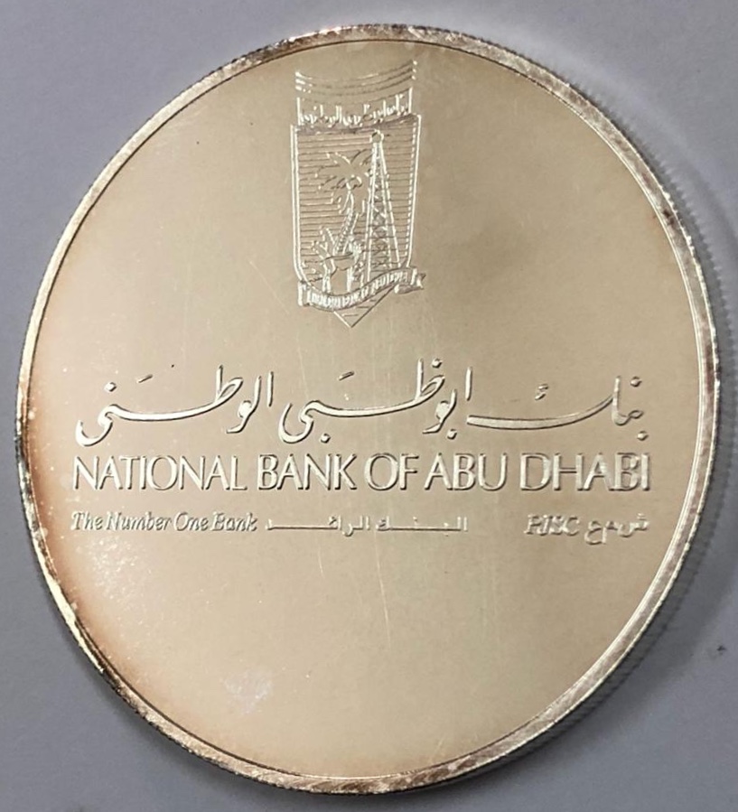 United Arab Emirates UAE Abu Dhabi Bank Silver Coin Medal Sheikh Khalifa 1 Anniversary 