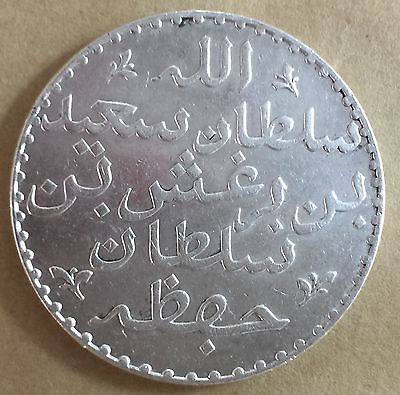 1299 AH 1882 Zanzibar 1 Riyal Silver Coin KM #: 4 Sultan Said Bin Barghash Sayyd