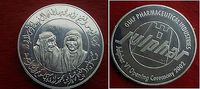 2002 United Arab Emirates Julphar VI Ras Al Khaimah Silver Coin Medal Badge