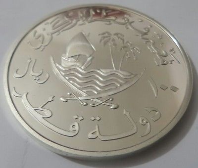 1993 Qatar 100 Riyals Silver Coin KM #: 6 Mintage 430 Pieces (Ultra Rare) Mint