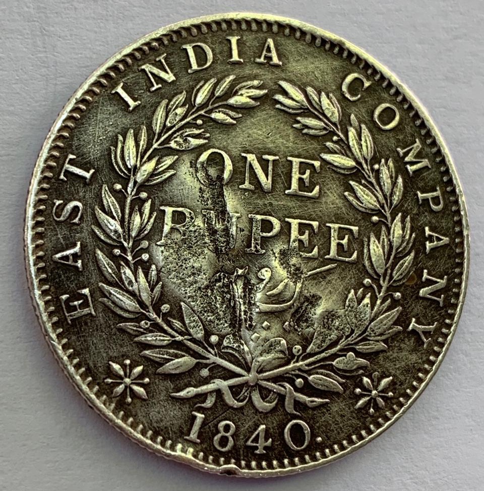 1840 East India Company Rupee Saudi Arabia Silver Coin Countermark Najed 11.4 grams 