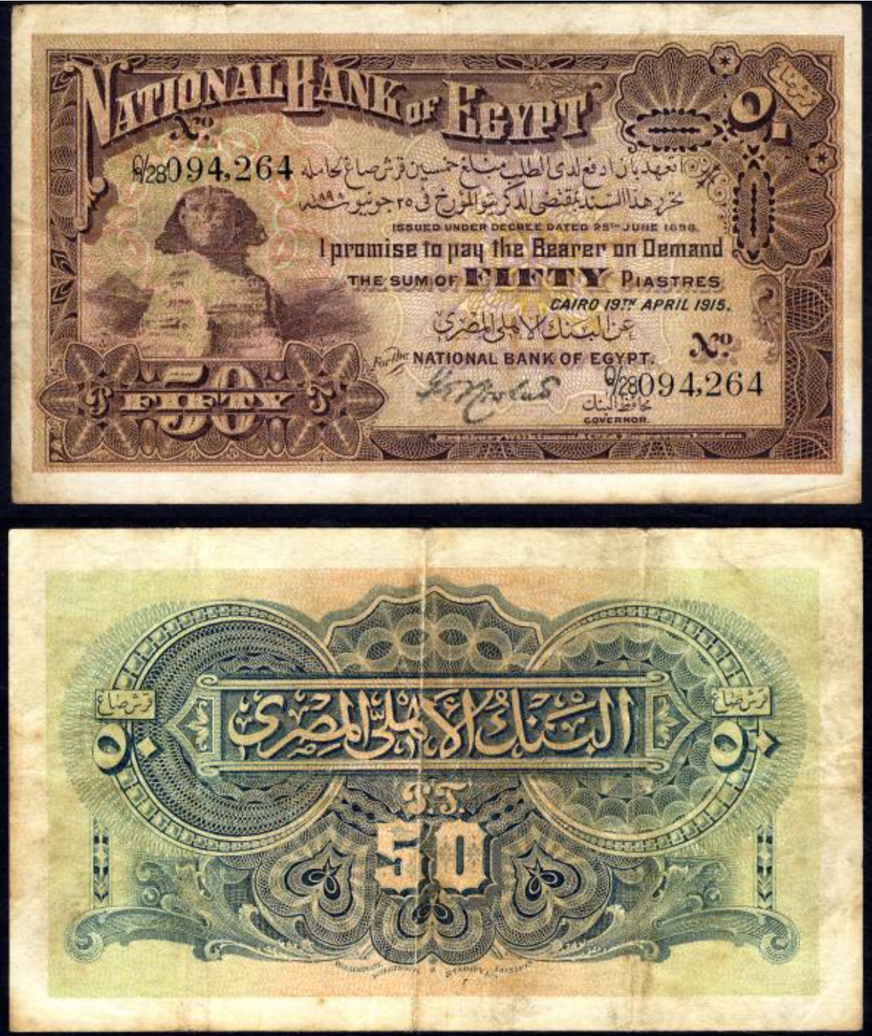 19 April 1915 Egypt 50 Piastres Banknote P11 Sphinx Hanafy Rowllat Signature - Ultra Rare 
