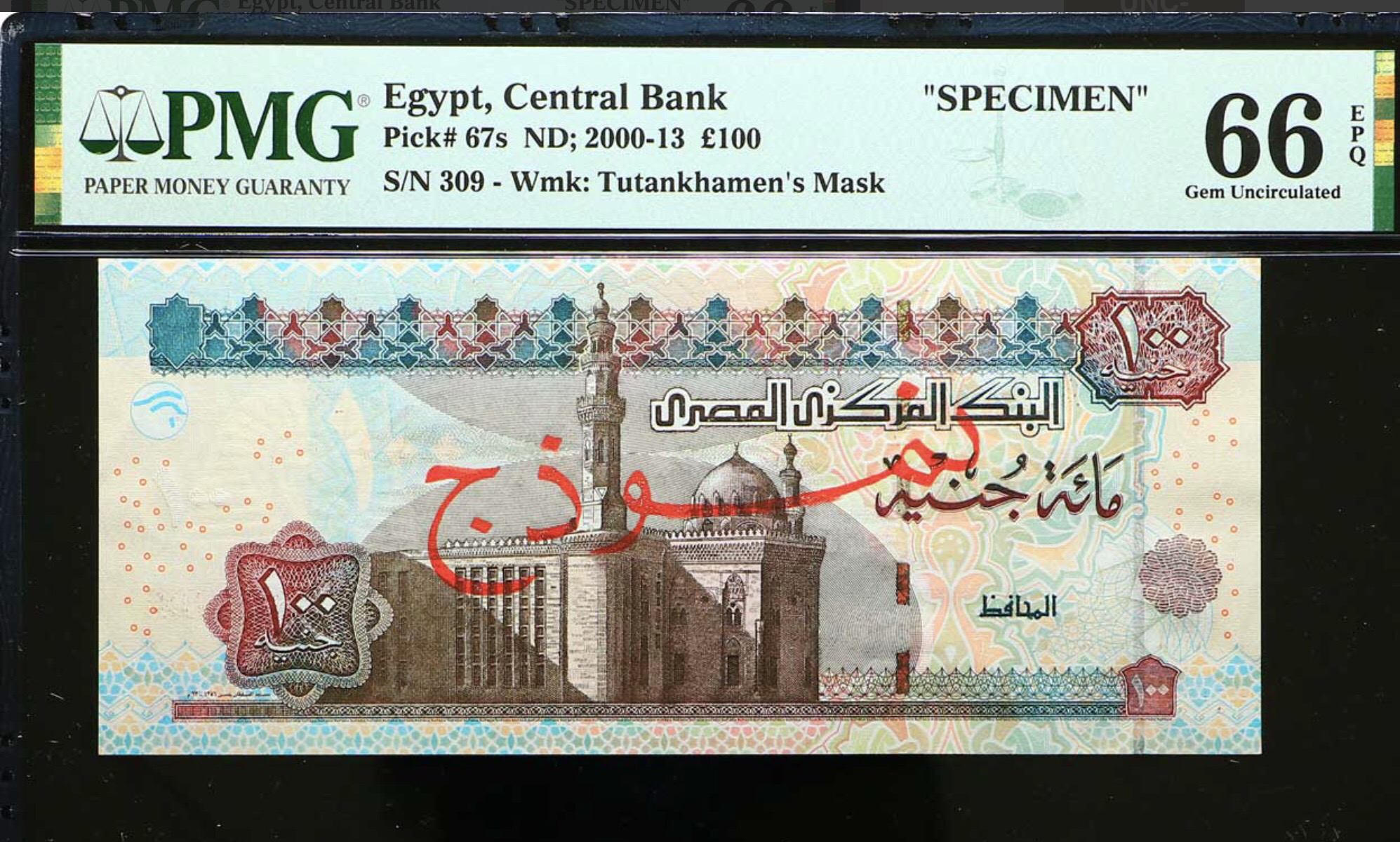 2000-13 Egypt £100 Pounds Specimen Banknote Pick 67s S/N 309 PMG 66 Gem UNC EPQ