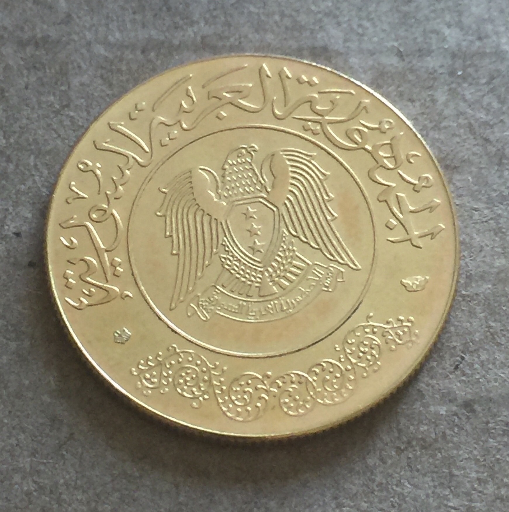 1978 Syria Gold Token Medal Re-election of President Hafez Assad 8 Grams مسكوكة ذهبية بمناسبة اعادة انتخاب حافظ الاسد 