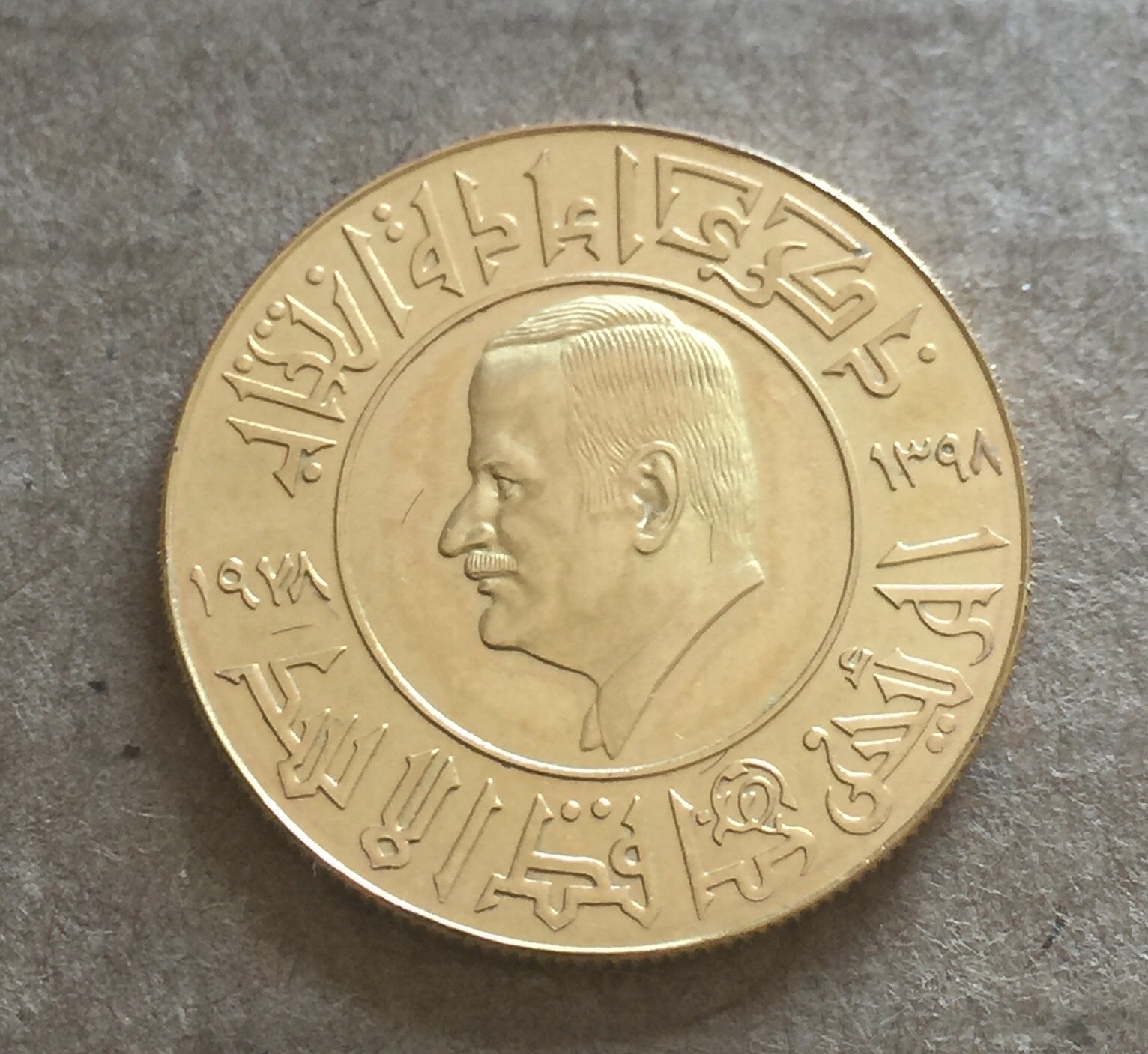 1978 Syria Gold Token Medal Re-election of President Hafez Assad 8 Grams مسكوكة ذهبية بمناسبة اعادة انتخاب حافظ الاسد 