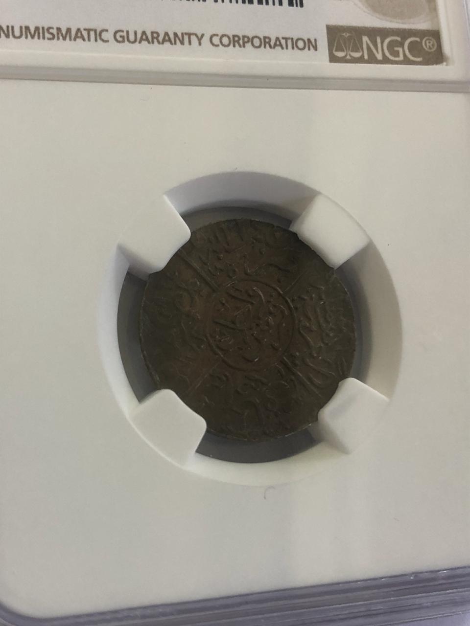 1334 Year 5 Saudi Arabia Hejaz 1 Piastre Qirsh Mecca Mekka Coin Hussein Ben Ali قرش هاشمي الحسين بن علي ١٣٣٤ سنة ٨