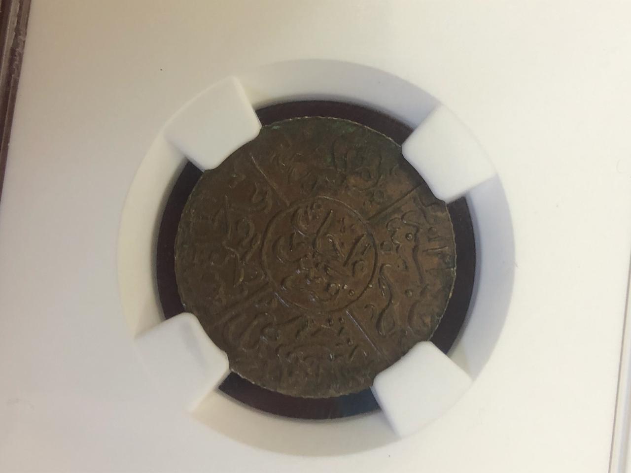 1334 Year 5 Saudi Arabia Hejaz 1 Piastre Qirsh Mecca Mekka Coin Hussein Ben Ali قرش هاشمي الحسين بن علي ١٣٣٤ سنة ٨