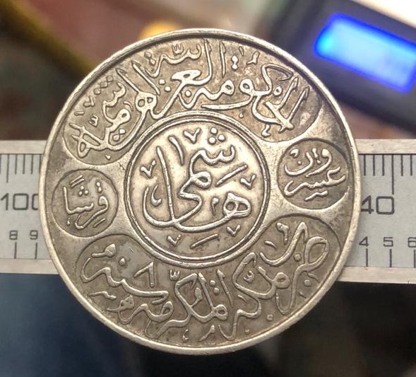 1334 AH Year 8 Saudi Arabia Hejaz 20 Piastres Silve Coin Hashimi Hussein Bin Ali