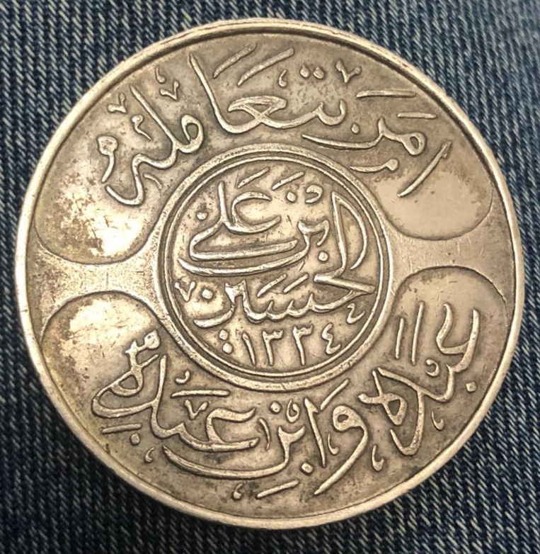 1334 AH Year 8 Saudi Arabia Hejaz 20 Piastres Silve Coin Hashimi Hussein Bin Ali