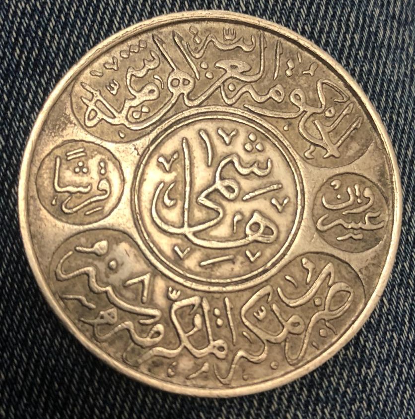 1334 AH Year 8 Saudi Arabia Hejaz 20 Piastres Silve Coin Hashimi Hussein Bin Ali