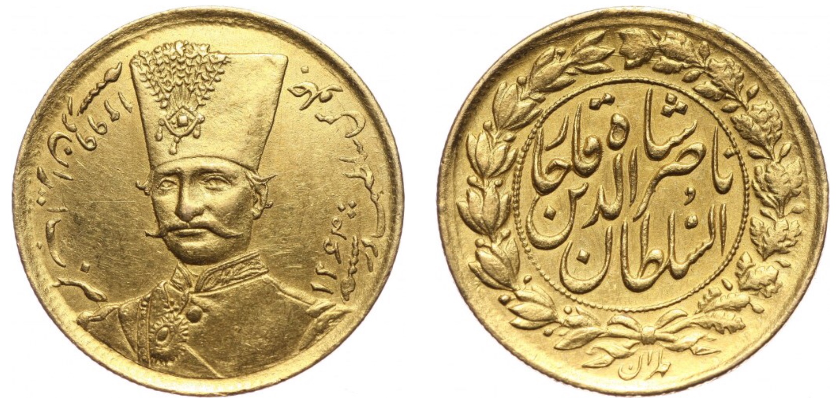 1299 AH 1881 Iran Persia Toman Gold Coin Qajar Nassir Al-Din Shah