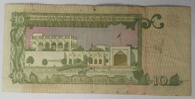 1996 Qatar Complete Set 1 5 10 50 100 500 Riyals Banknote P14 –19 (VF) 3rd Issue