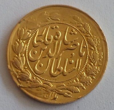 1306 AH 1889 Persia Qajar Toman Gold Coin KM #: 933 Nasir Al-Din Shah Key Date