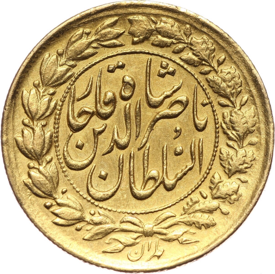 1299 AH 1881 Iran Persia Toman Gold Coin Qajar Nassir Al-Din Shah