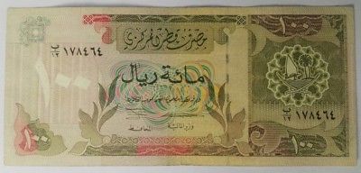 1996 Qatar Complete Set 1 5 10 50 100 500 Riyals Banknote P14 –19 (VF) 3rd Issue