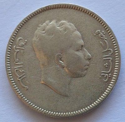 1373 AH 1953 Kingdom of Iraq 20 Fils Dirham Silver Coin King Faisal II (XF) Rare