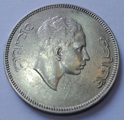 1373 AH 1953 Kingdom of Iraq 100 Fils Silver Coin King Faisal II (XF)