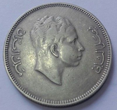 1373 AH 1953 Kingdom of Iraq 100 Fils Silver Coin King Faisal II (XF) 