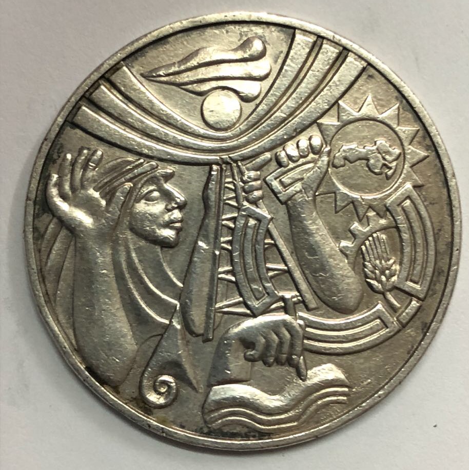 1978 Iraq Irak Central Bank Silver Medal Coin Commemorative 10 Revolution Anniv
