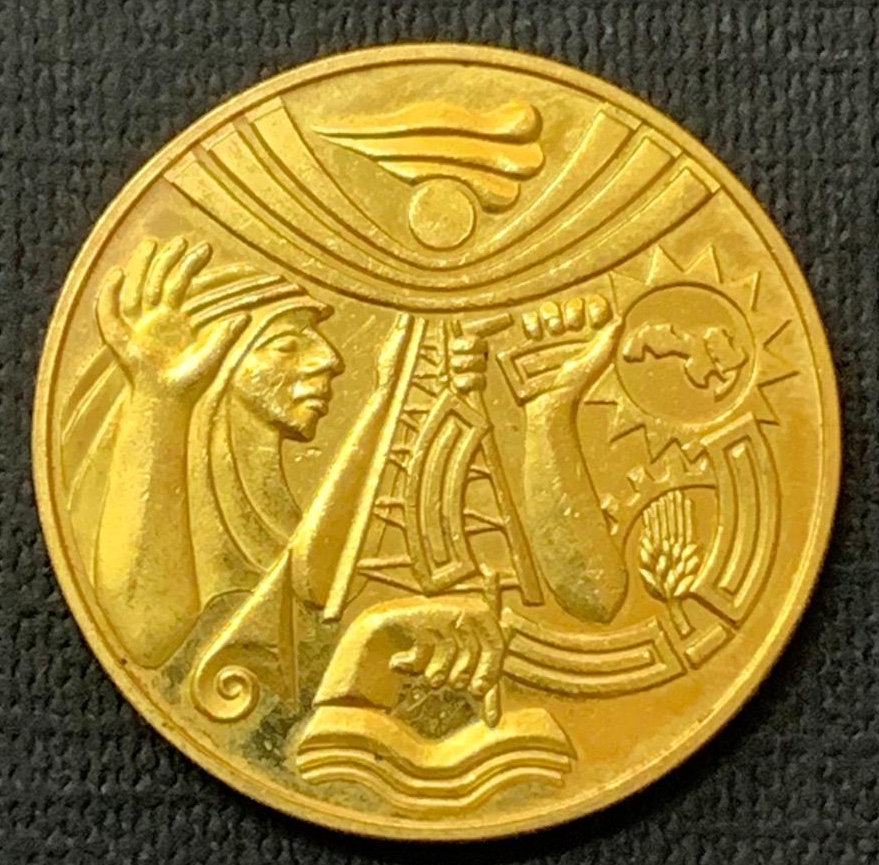 1978 Iraq Irak Gold Coin Medal Commemorative 10 Anniversary of Revolution 15.70g