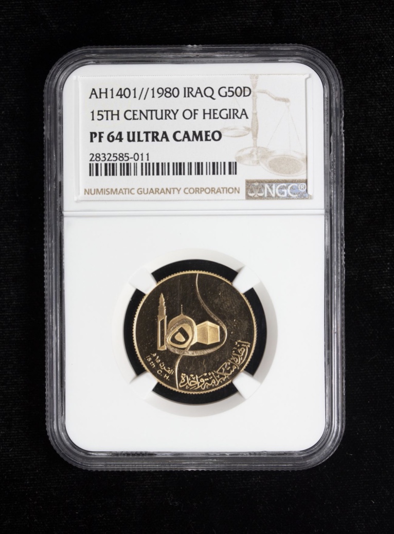 1400 AH 1981 Iraq 50 Dinars Gold Coin KM 150 NGC Proof 64 Ultra Cameo Saddam Era
