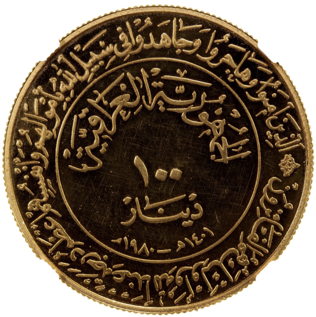 1400 AH 1981 Iraq 100 Dinar Gold Coin KM 151 NGC PF 61 Ultra Cameo Saddam Era