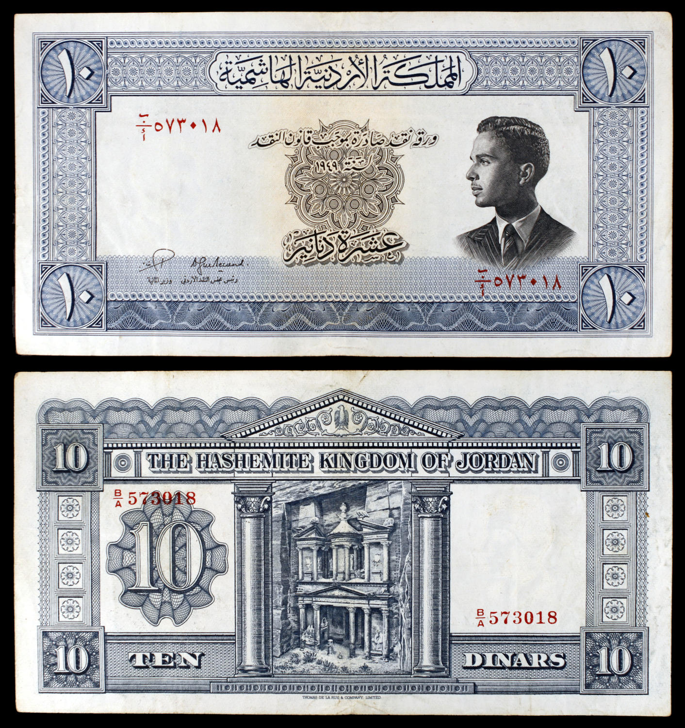 1949 / 1952 Jordan 10 Dinars P-8 Banknote, King Hussein Second Issue