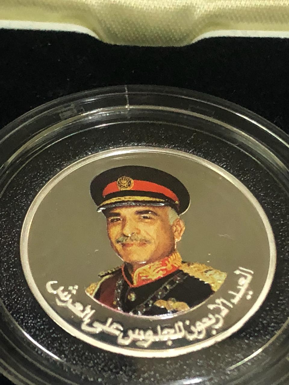 1413 AH 1992 Kingdom of Jordan 1 Dinar Silver Coin King Hussein in Military Uniform (100 Pieces Minted)