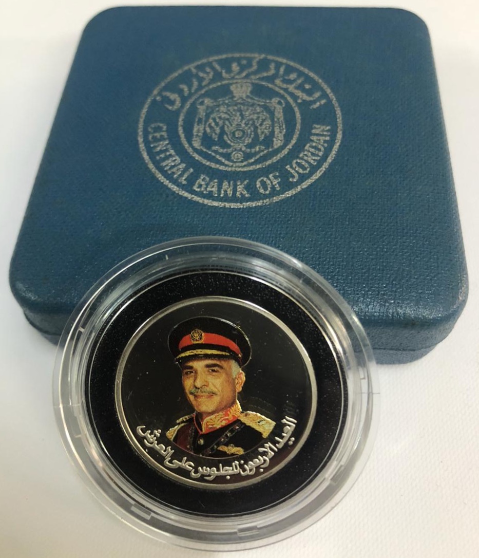 1413 AH 1992 Kingdom of Jordan 1 Dinar Silver Coin King Hussein in Military Uniform (100 Pieces Minted)