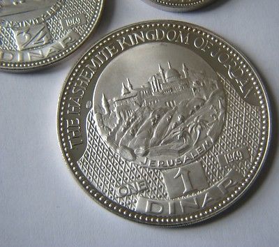 1969 Jordan 1, ½ & ¼ Dinar Silver Coin Jerusalem Shrine of Nativity Bethlehem XF