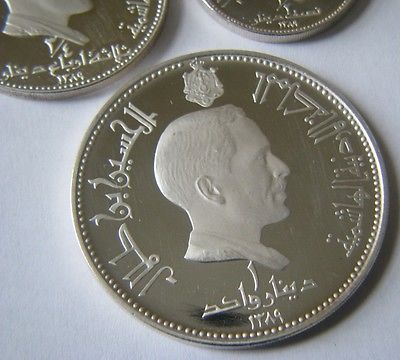 1969 Jordan 1, ½ & ¼ Dinar Silver Coin Jerusalem Shrine of Nativity Bethlehem XF